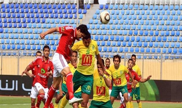 الجونة الجونة